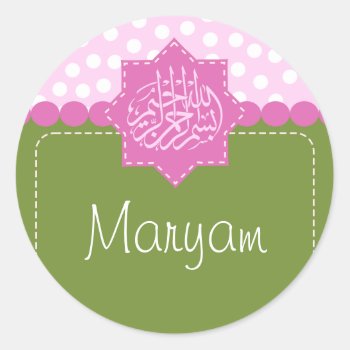 Islam Bismillah Polka Dot Name Star Classic Round Sticker by myislamicgifts at Zazzle