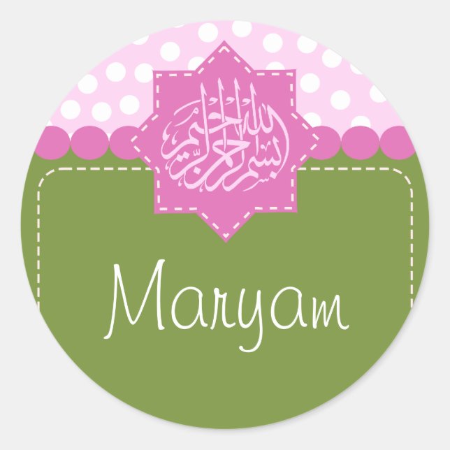 Islam Bismillah polka dot name star Classic Round Sticker (Front)