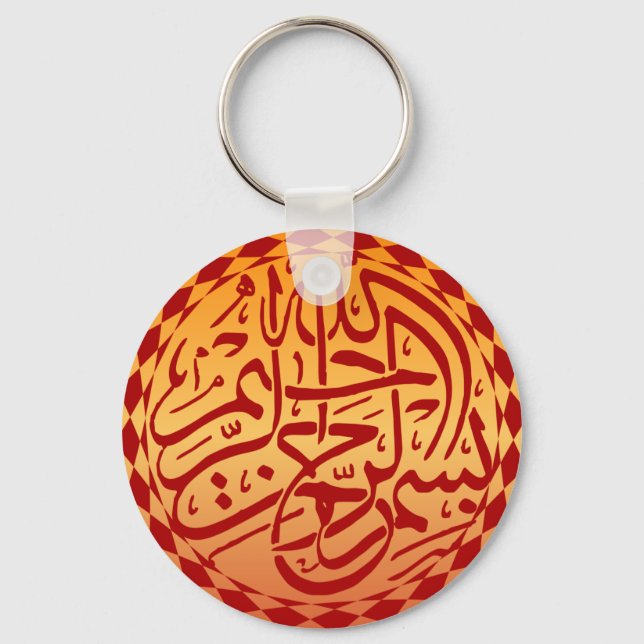 Islam Bismillah red yellow Islamic Muslim Keychain (Front)