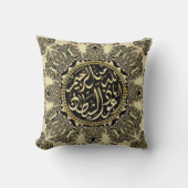 Islam Blessing Black Gold Baroque Pillow Cushion (Front)