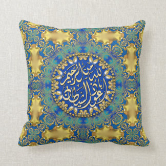 Islam Blessing Gold Blue Green Decorative Cushion