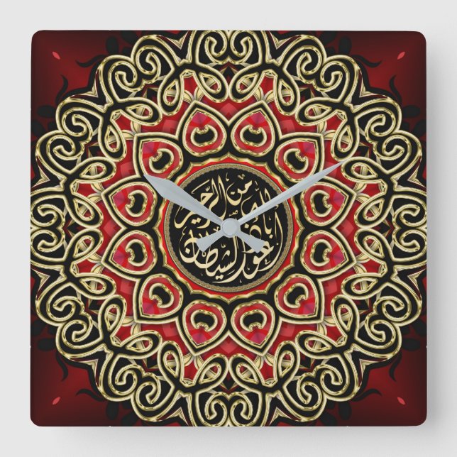 Islam Blessing Red Gold Black Decorative Love Square Wall Clock (Front)