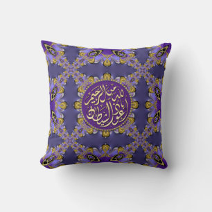 Islam Blessing Royal Gold Purple Fractal Lace Throw Pillow