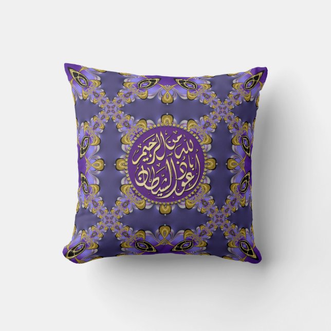 Islam Blessing Royal Gold Purple Fractal Lace Throw Pillow (Front)