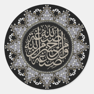 Islam Blessings Arabic Calligraphy Classic Round Sticker