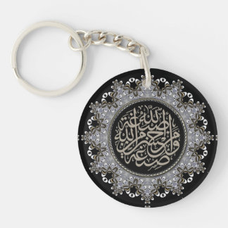 Islam Blessings Arabic Calligraphy Keychain