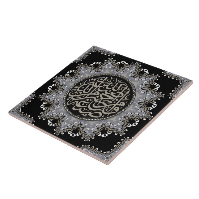 Islam Blessings Arabic Calligraphy Silver Black Ceramic Tile (Side)