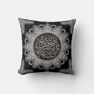Islam Blessings Arabic Calligraphy Silver Black Throw Pillow