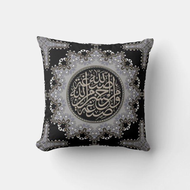 Islam Blessings Arabic Calligraphy Silver Black Throw Pillow (Front)