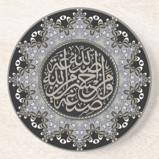 Islam Blessings Arabic Calligraphy Sliver Black Coaster (Front)
