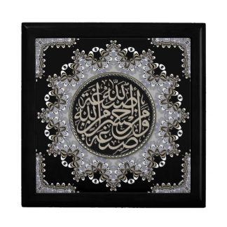 Islam Blessings Arabic Calligraphy Sliver Black Gift Box