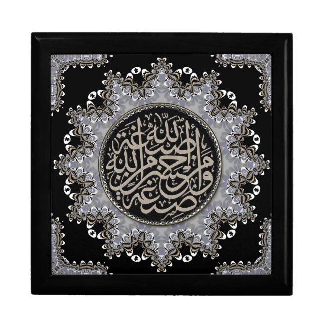 Islam Blessings Arabic Calligraphy Sliver Black Gift Box (Front)