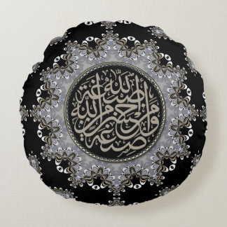 Islam Blessings Arabic Calligraphy Sliver Black Round Pillow