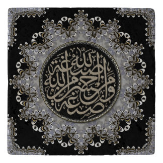 Islam Blessings Arabic Calligraphy Sliver Black Trivet