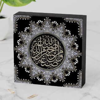 Islam Blessings Arabic Calligraphy Sliver Black Wooden Box Sign