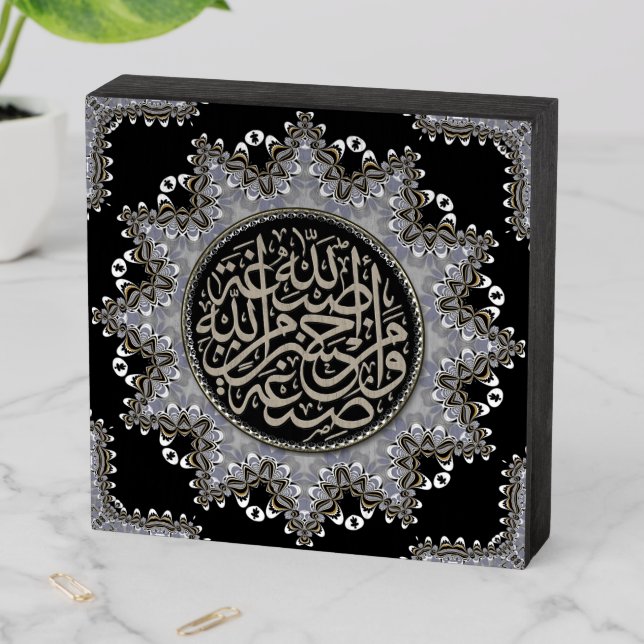 Islam Blessings Arabic Calligraphy Sliver Black Wooden Box Sign (In Situ Horizontal)