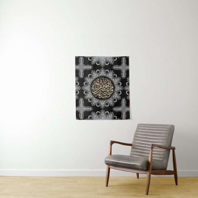 Islam Blessings Arabic Calligraphy Tapestry (In Situ)
