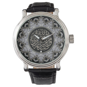 Islam Blessings Arabic Calligraphy Wall Clock Watch