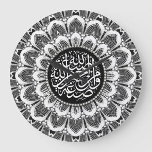 Islam Blessings Black White Floral Tribal Mandala Large Clock