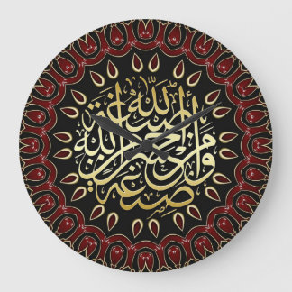 Islam Blessings Gold Calligraphy Wall Clock