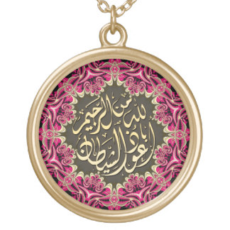 Islam Blessings Gold+Ink Decorative Necklace