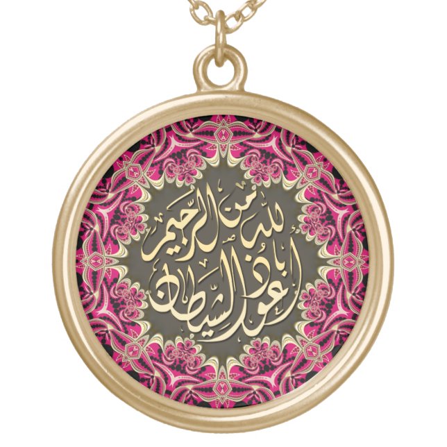 Islam Blessings Gold+Ink Decorative Necklace (Front)