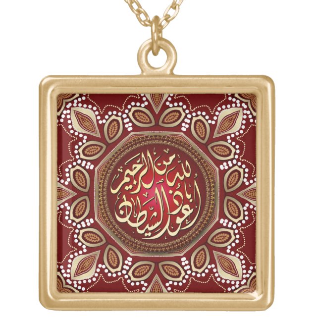 Islam Blessings Gold+Red Decorative Necklace (Front)