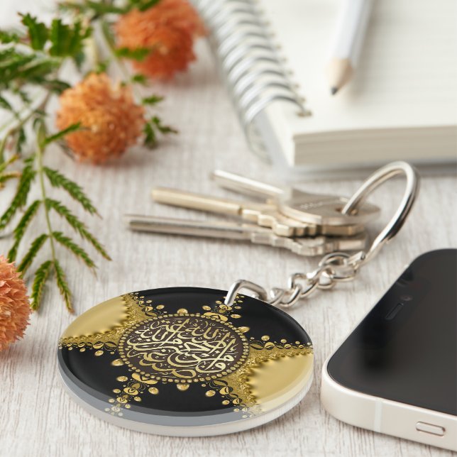 Islam Blessings Gold Satin Lace Arabic Calligraphy Keychain (Front Right)