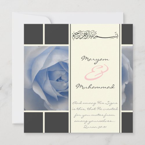 Islam blue rose wedding engagement muslim invite