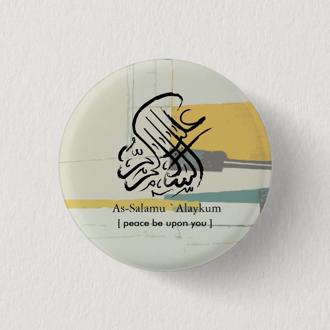 Islam Button (Front)
