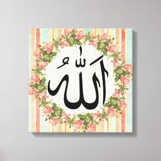 Islam Calligraphy Allah Canvas Print