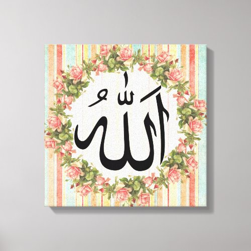 Islam Calligraphy Allah Canvas Print