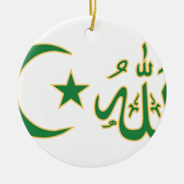 Islam Calligraphy Ceramic Ornament (Front)