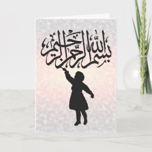 Islam child writing bismillah calligraphy greeting card