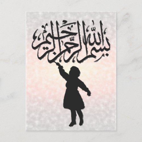 Islam child writing bismillah calligraphy greeting postcard