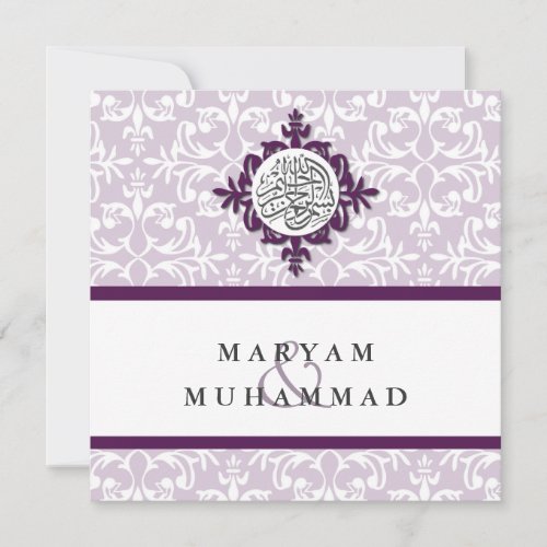 Islam damask wedding engagement islamic invite