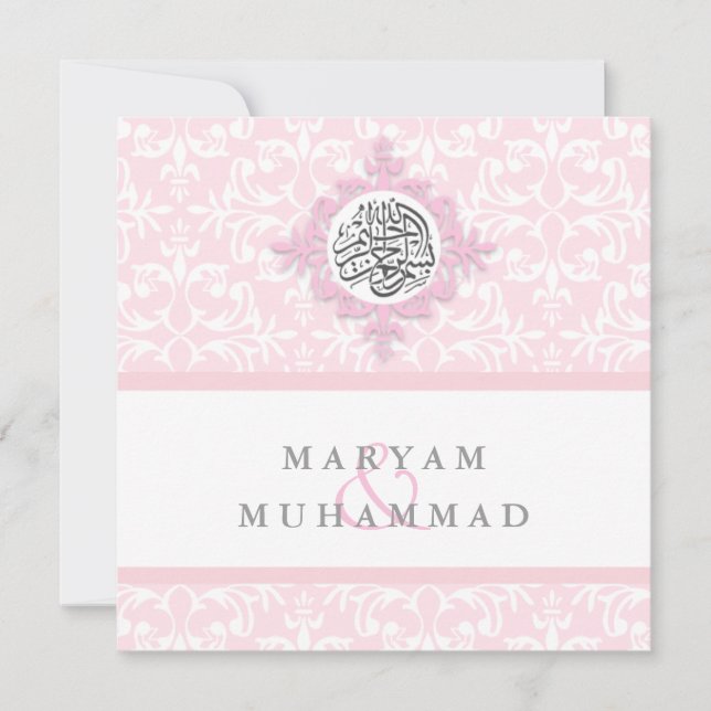 Islam damask wedding engagement islamic invite (Front)