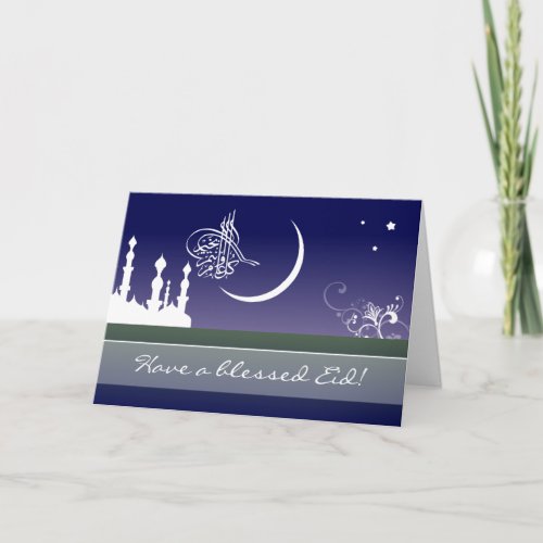 Islam Eid kareem mubarak Arabic mosque greeting Holiday Card