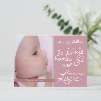 Islam Islamic Aqiqah Aqeeqah Baby Photo Invitation | Zazzle