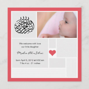 Islam Islamic baby Aqeeqa Aqiqah photo invitation