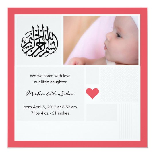 Islam Islamic baby Aqeeqa Aqiqah photo invitation