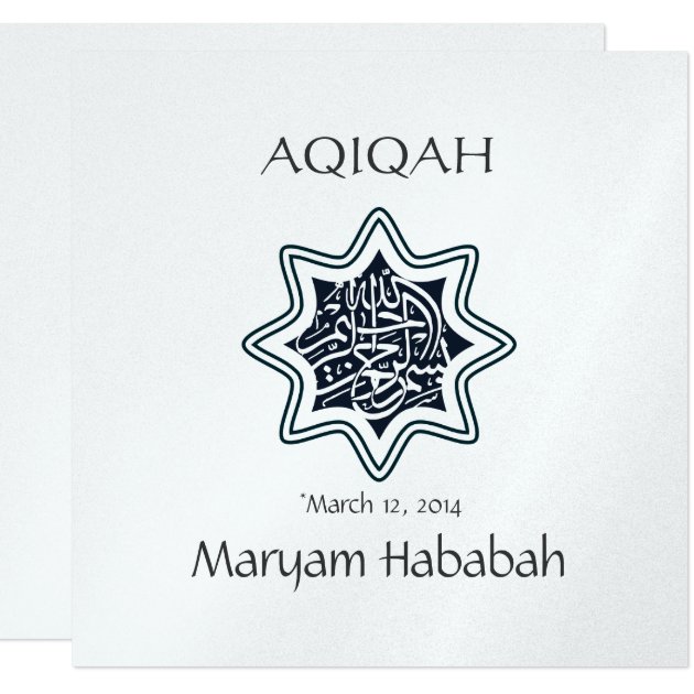 Islam Islamic Baby Aqeeqa Aqiqah Star Bismillah Card | Zazzle.com