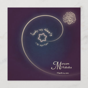 Islam Islamic baby birth Aqiqah Arabic purple Invitation