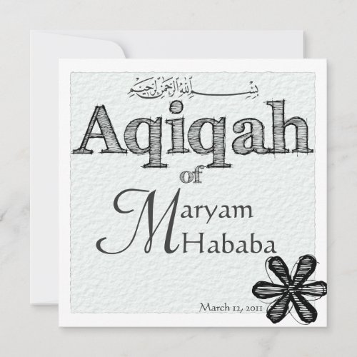 Islam Islamic baby birth Aqiqah doodle flower Invitation