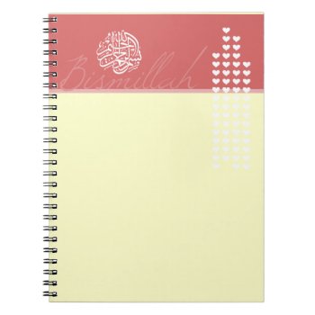 Islam Islamic Bismillah Allah Calligraphy Muslim Notebook by myislamicgifts at Zazzle