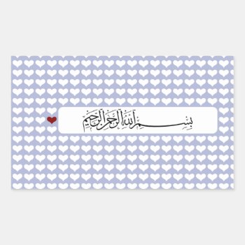 Islam Islamic Bismillah Allah Heart Red White Arab Rectangular Sticker by myislamicgifts at Zazzle