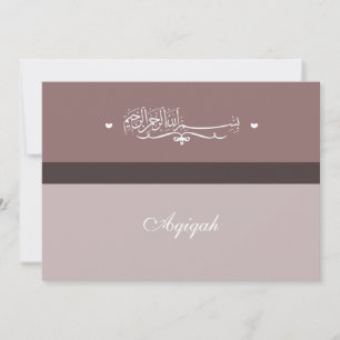 Islam Islamic Bismillah Aqiqah Aqeeqah purple