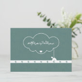 Islam Islamic Bismillah Aqiqah Baby Turtle Green Invitation | Zazzle