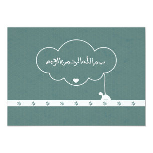 Aqiqah Invitations Zazzle Aqiqah Invitations Zazzle