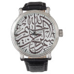 Islam Islamic Bismillah Arabic Calligraphy Muslim Watch at Zazzle